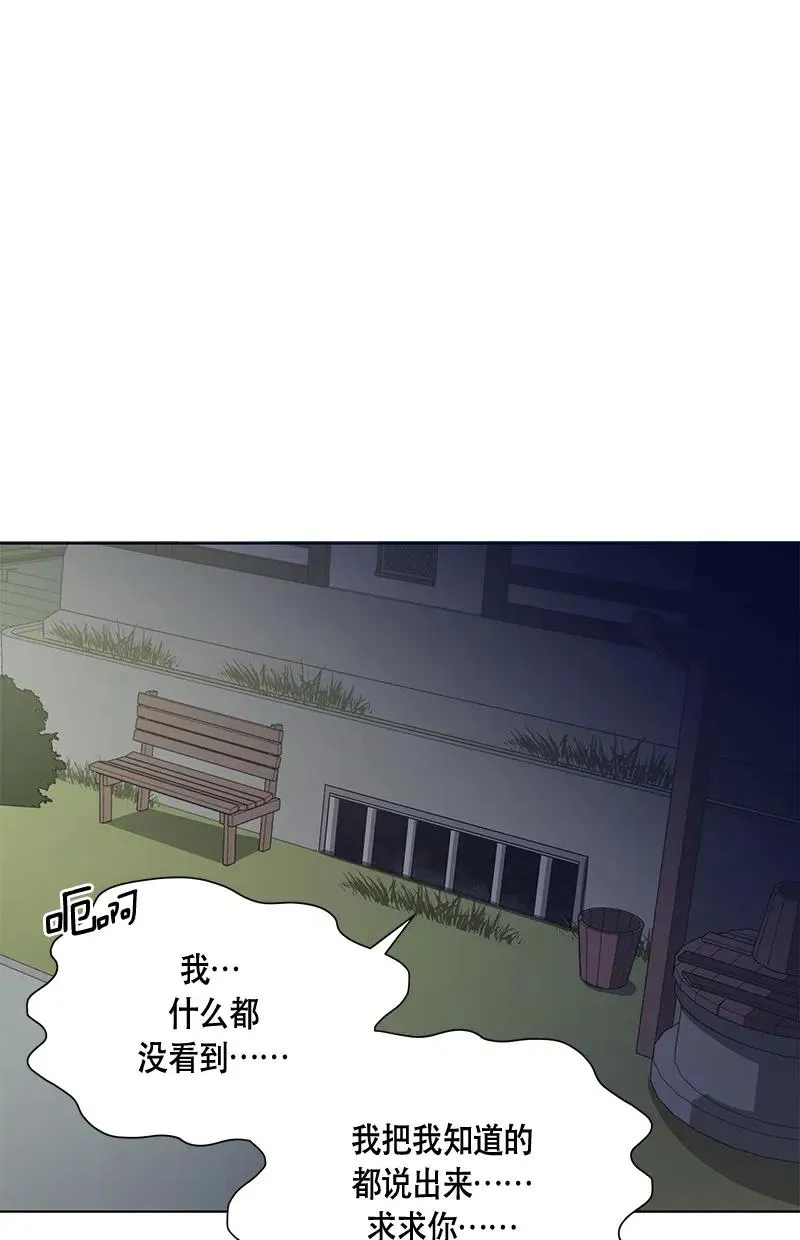 134 一百三十四话 第19页