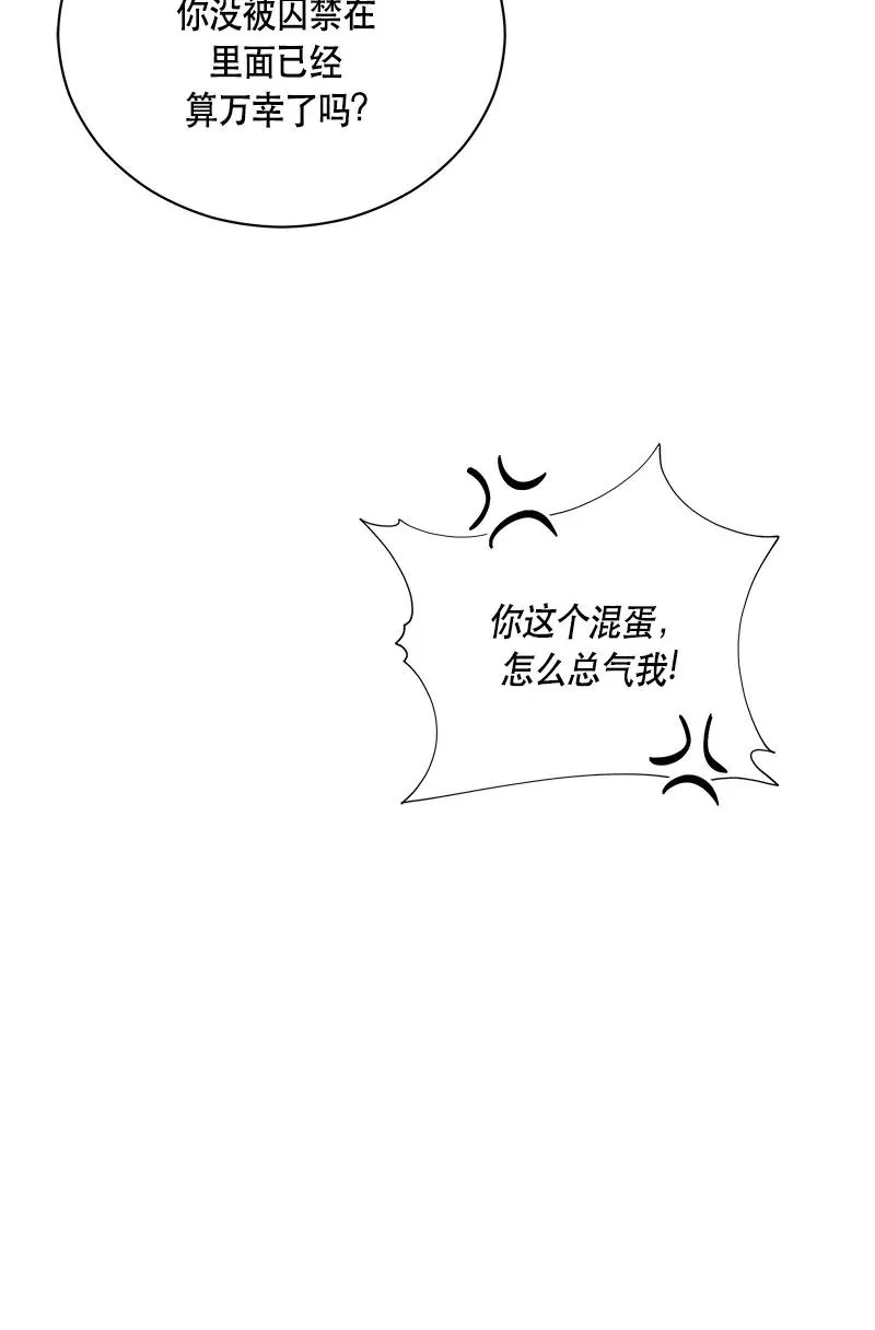 134 一百三十四话 第27页