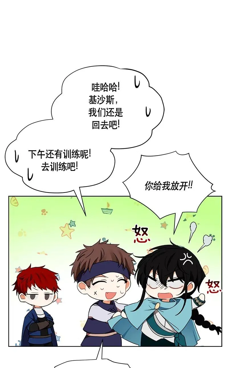 134 一百三十四话 第28页