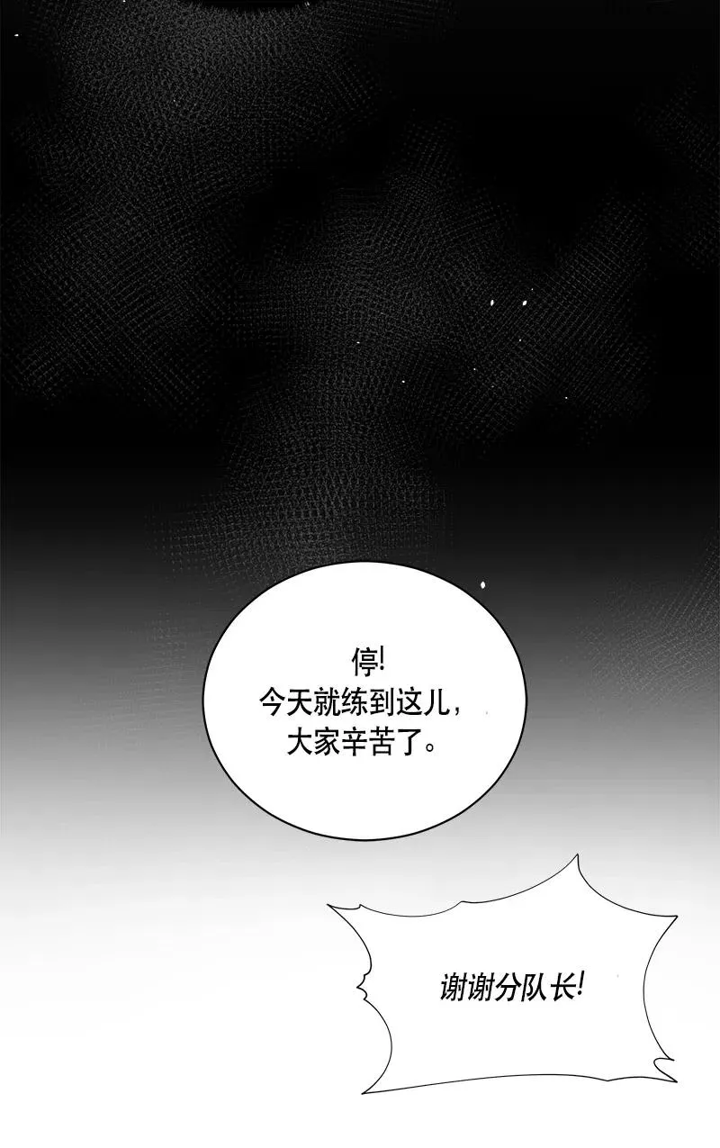 134 一百三十四话 第36页