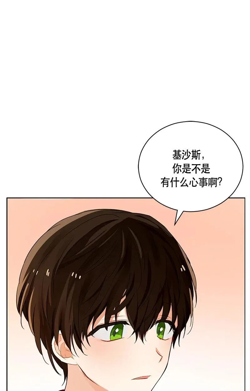 134 一百三十四话 第39页