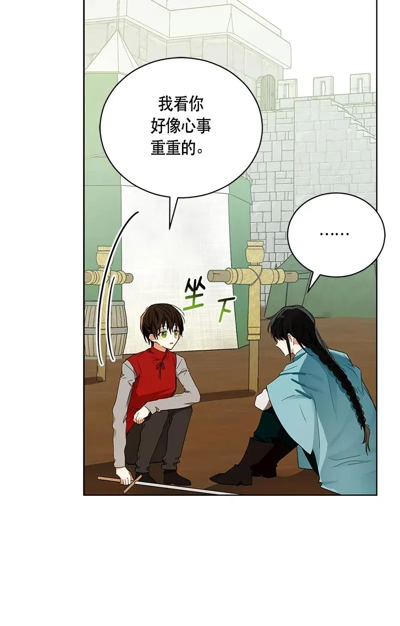 134 一百三十四话 第41页