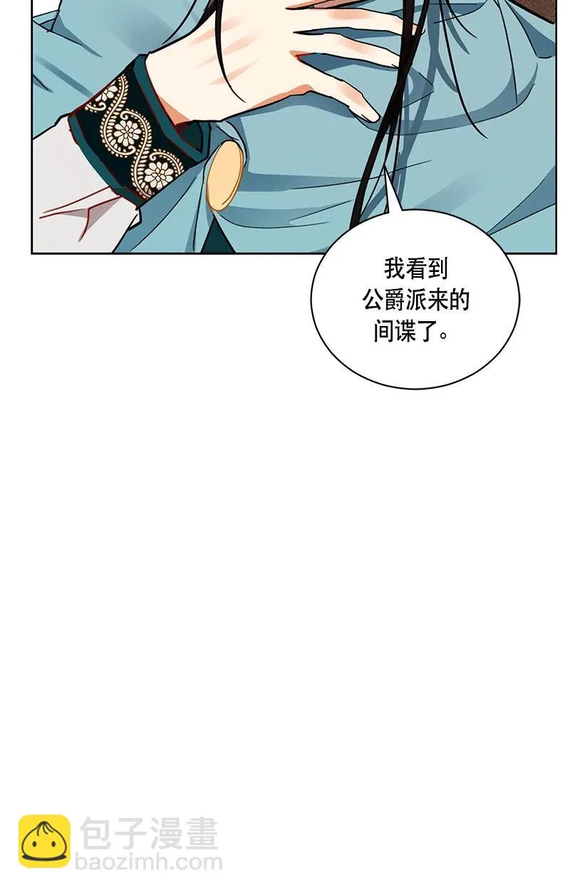 134 一百三十四话 第43页