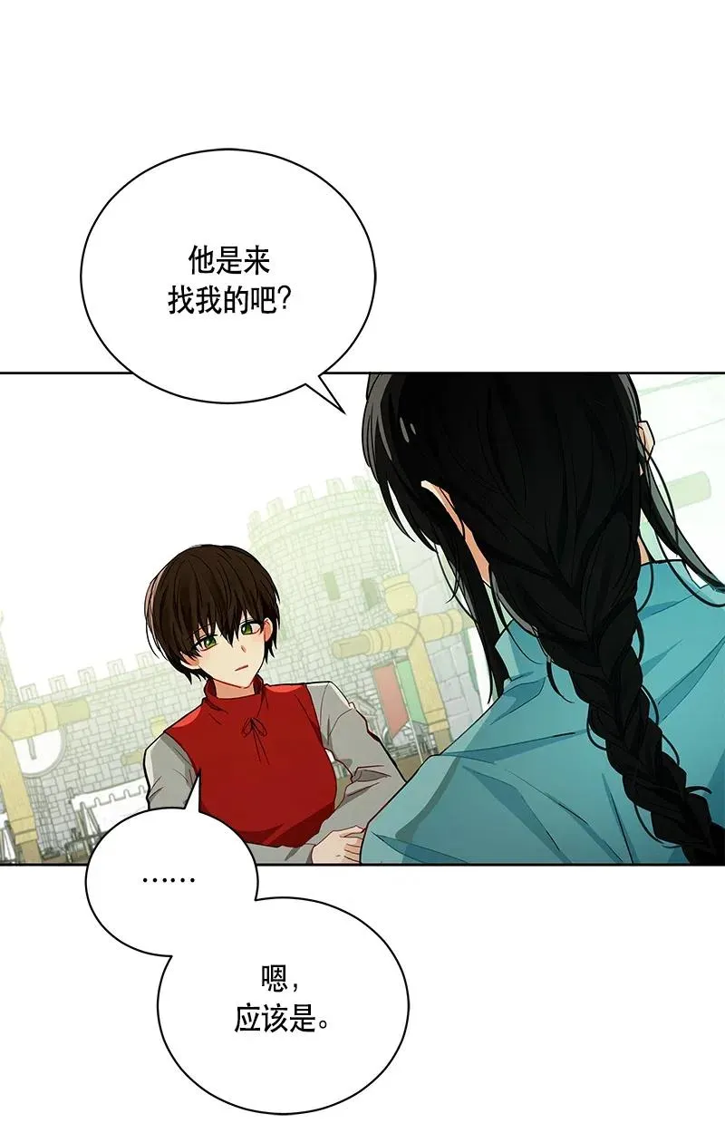 134 一百三十四话 第44页