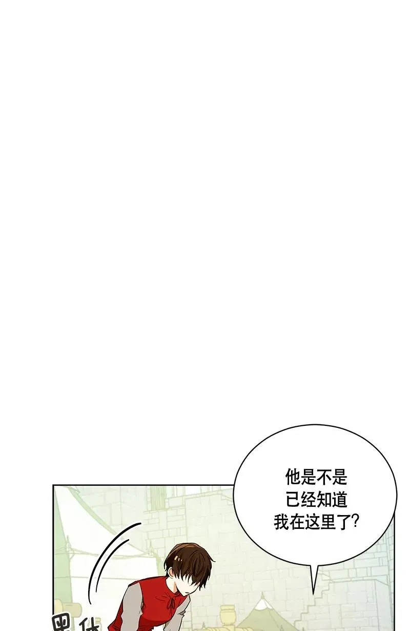 134 一百三十四话 第45页