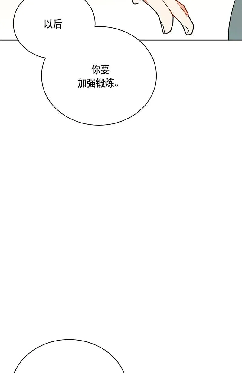 134 一百三十四话 第51页