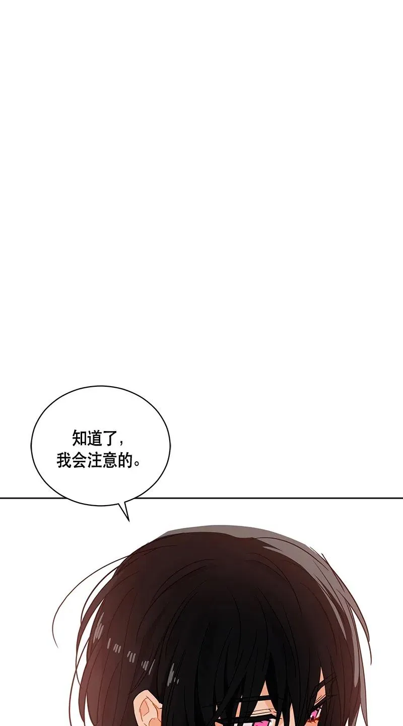 134 一百三十四话 第53页