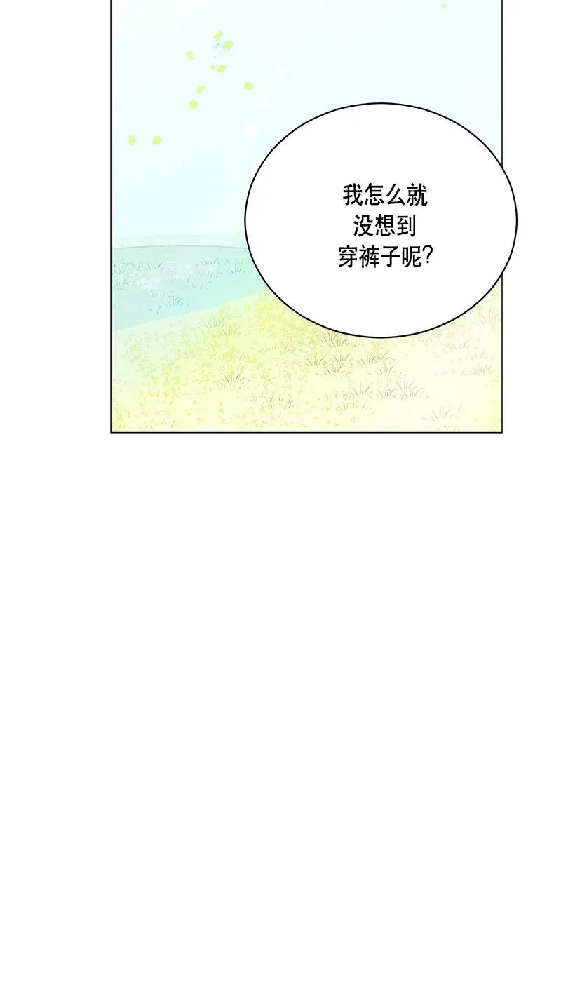 134 一百三十四话 第68页