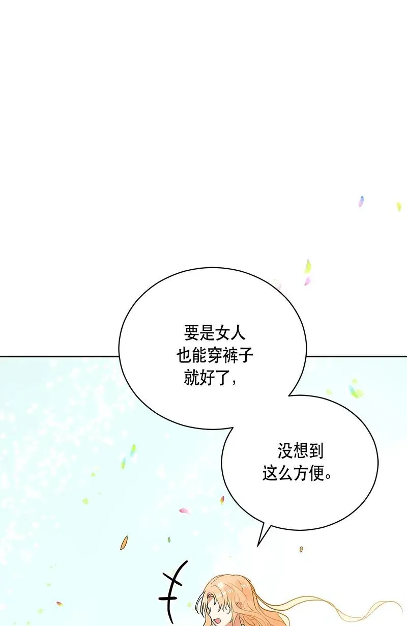 134 一百三十四话 第69页