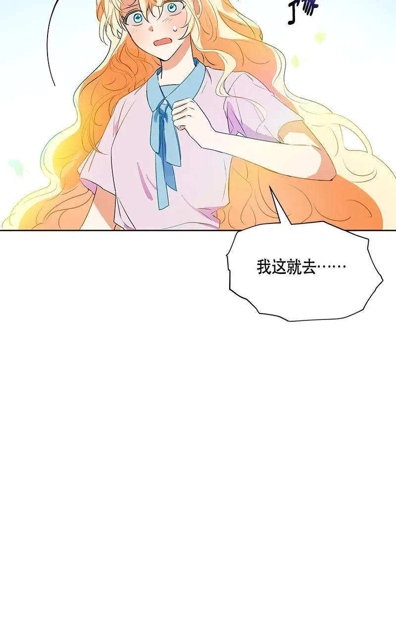 134 一百三十四话 第89页