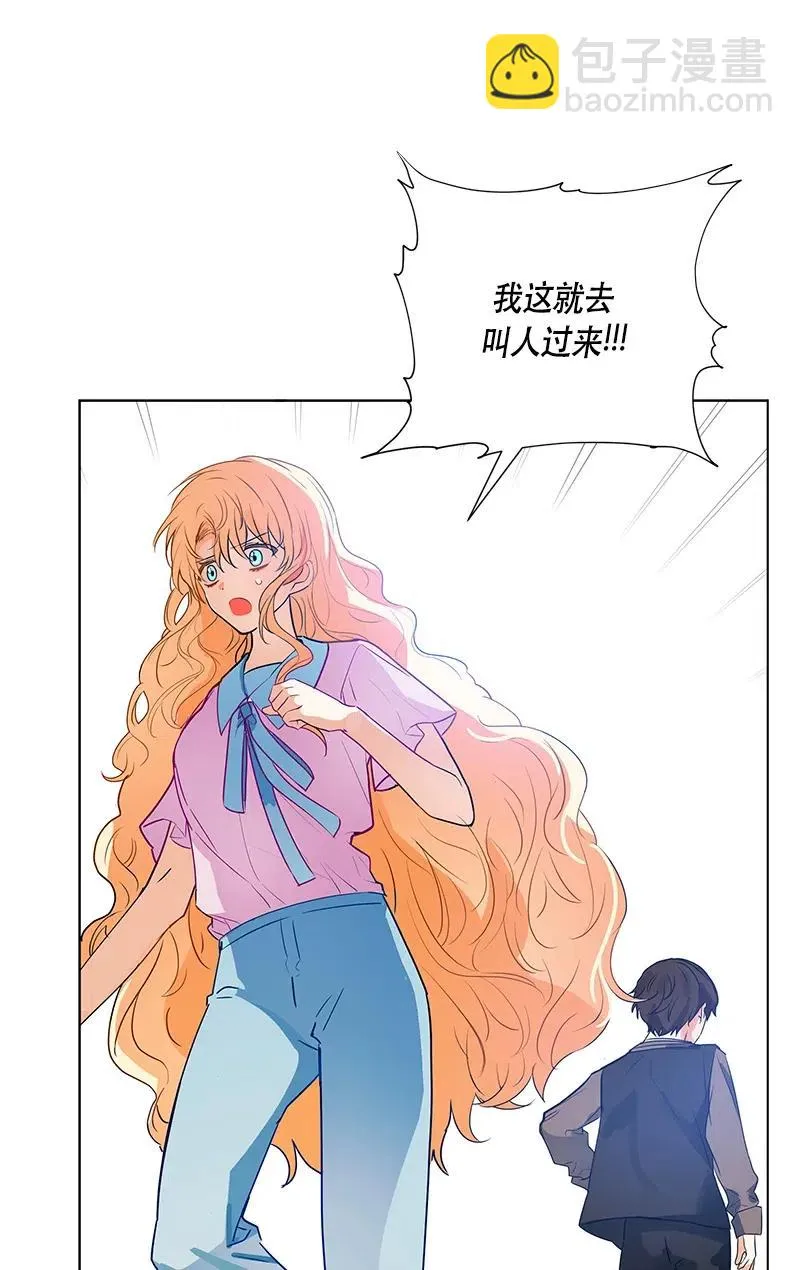 134 一百三十四话 第90页