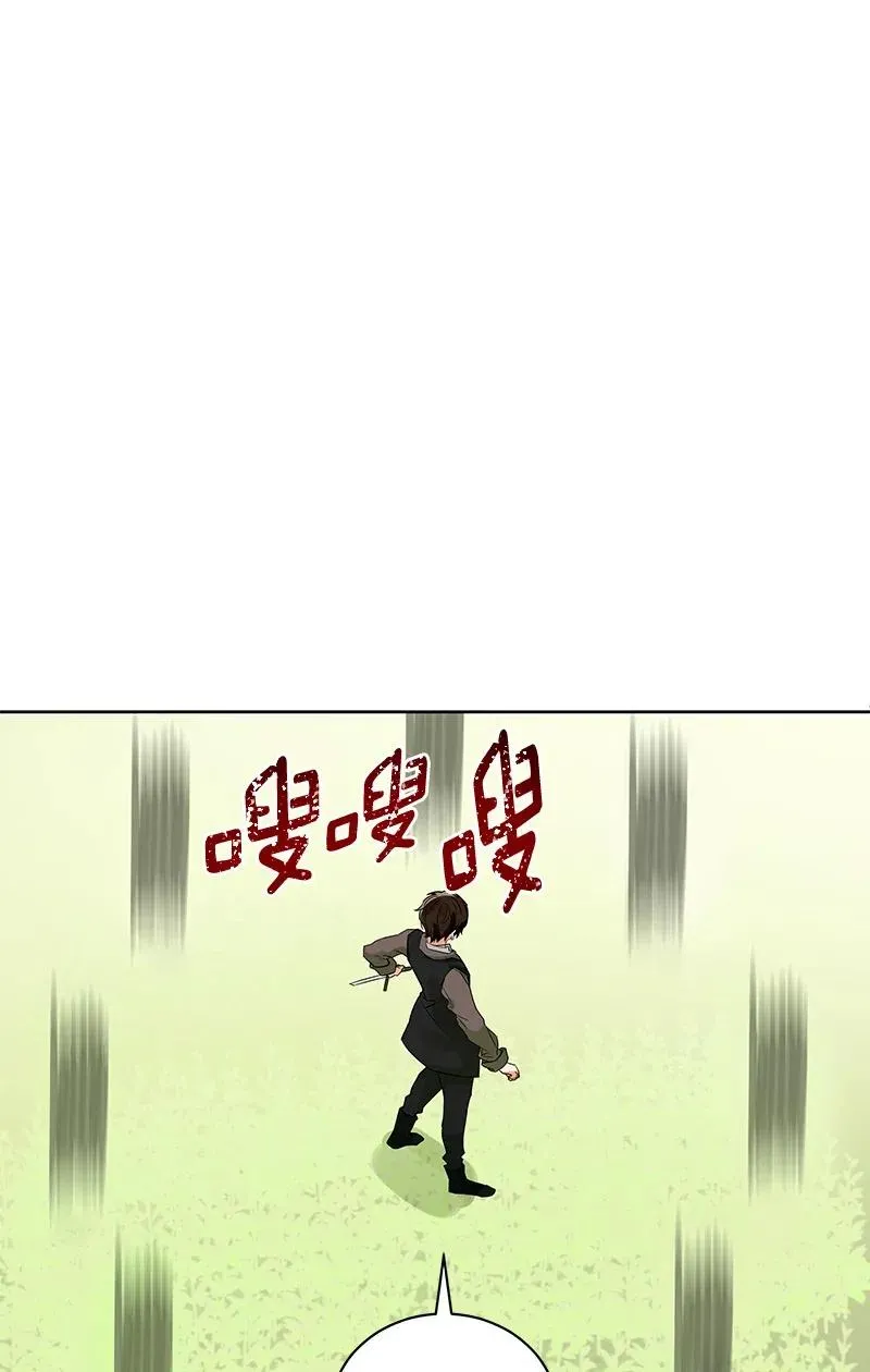134 一百三十四话 第94页