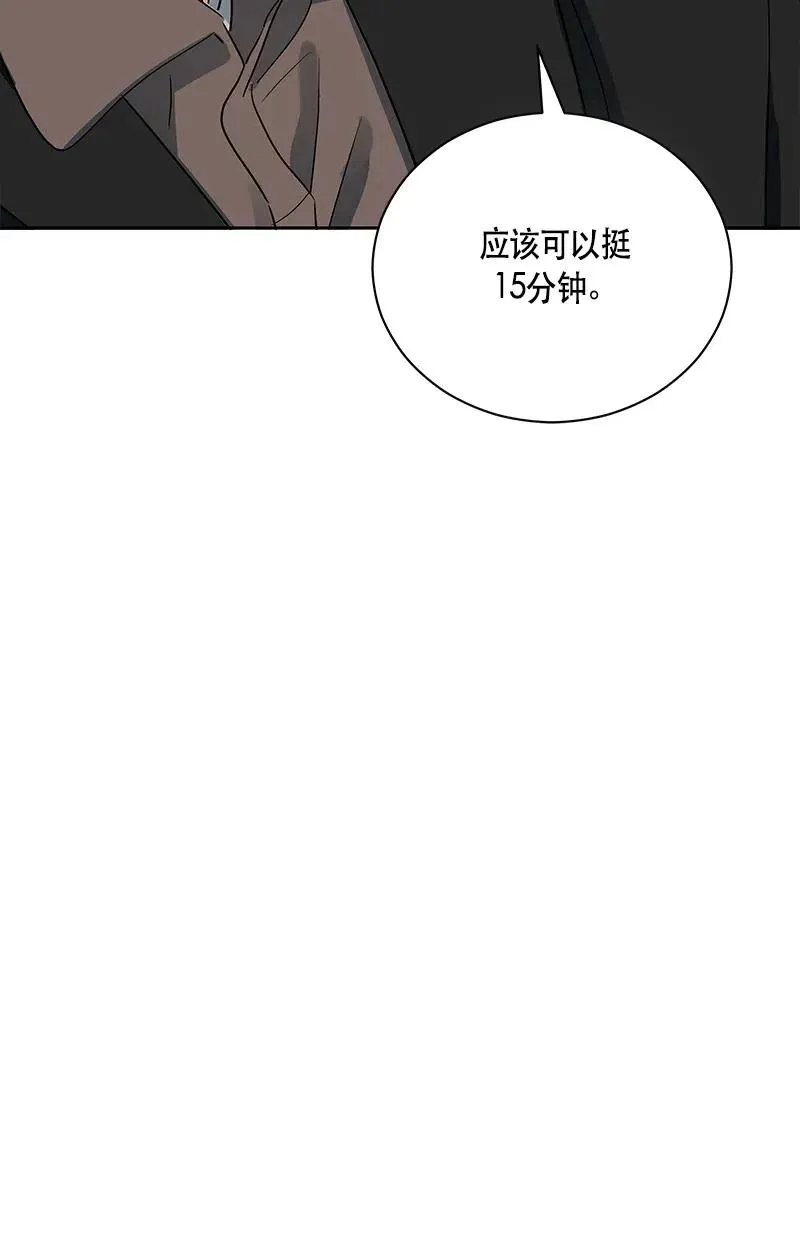 134 一百三十四话 第99页