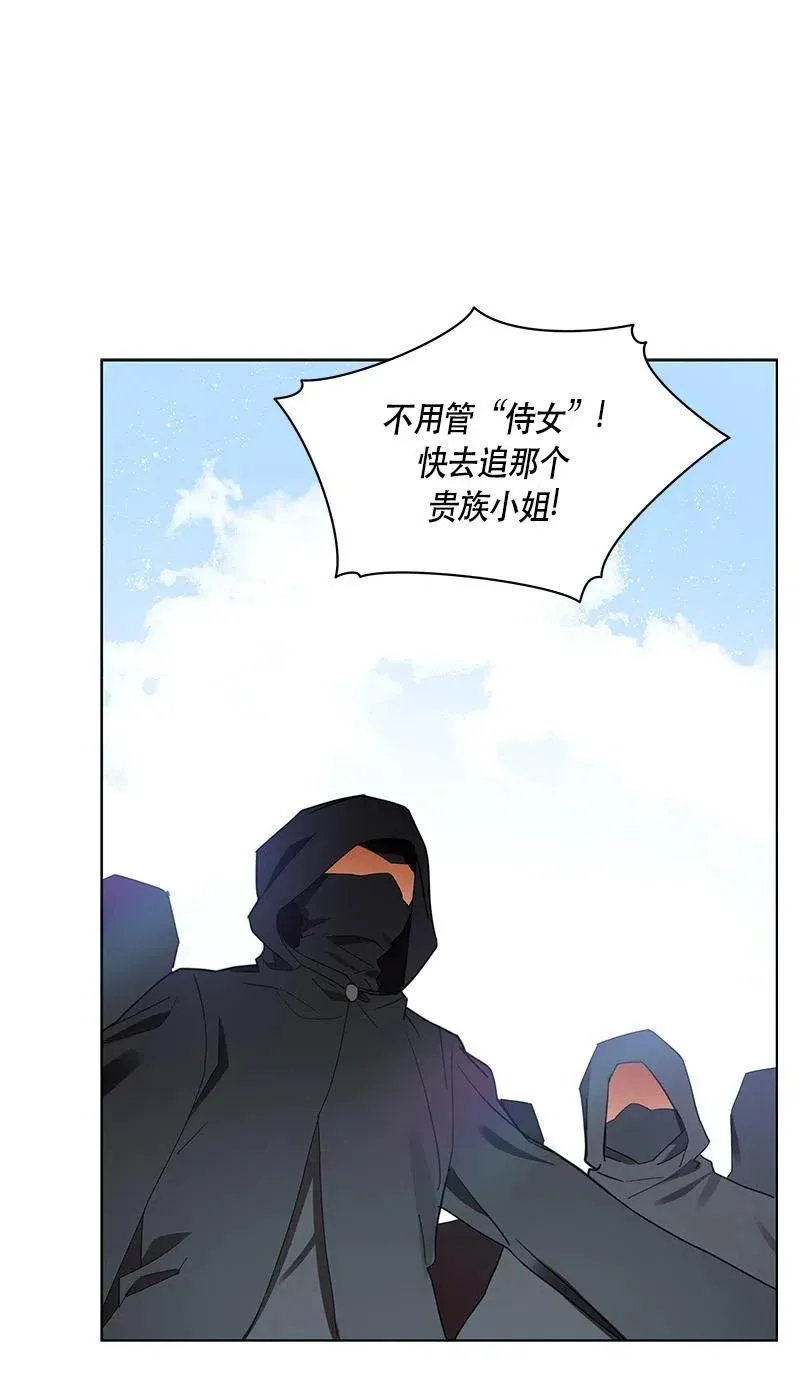135 一百三十五话 第3页
