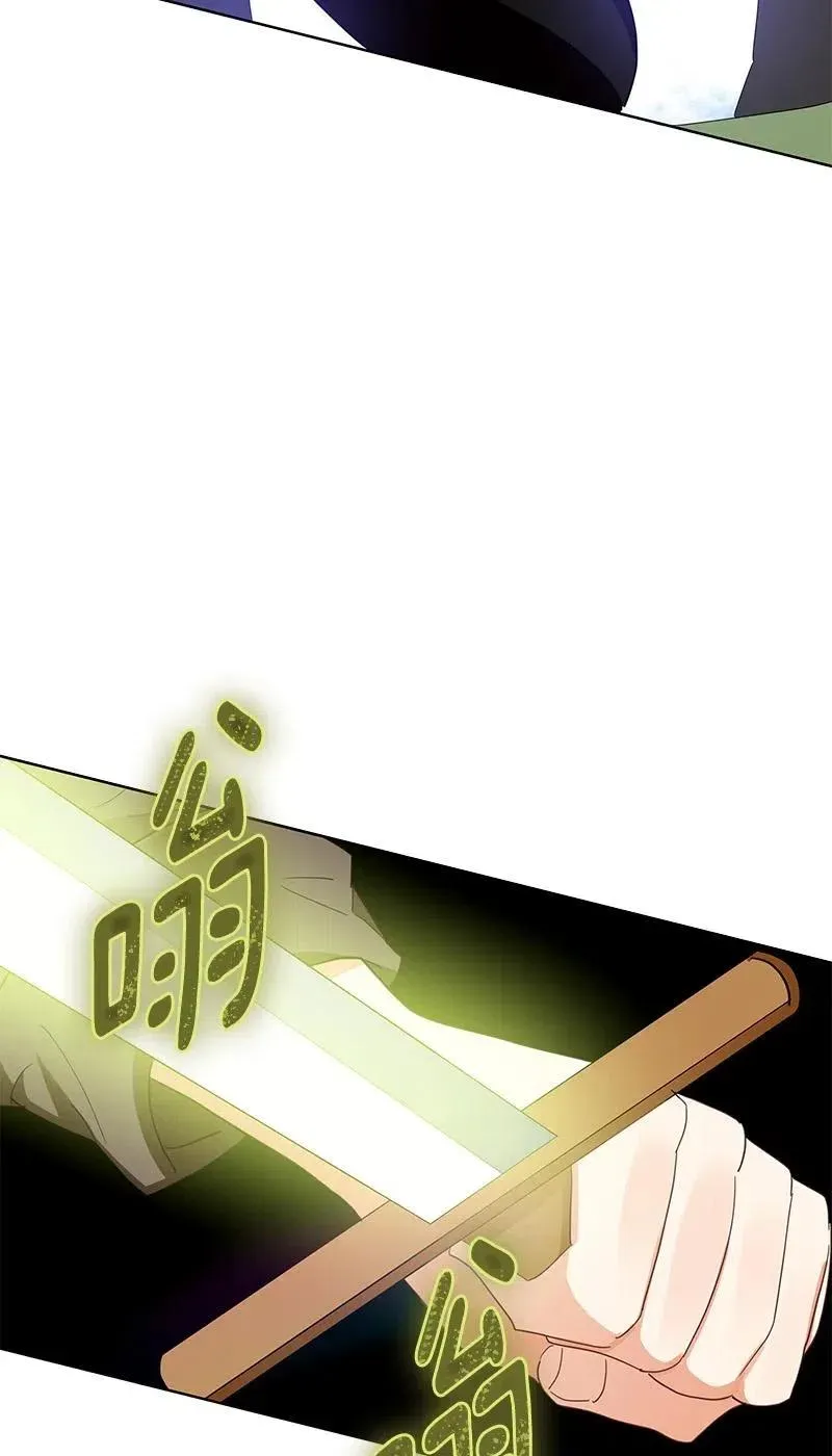 135 一百三十五话 第7页