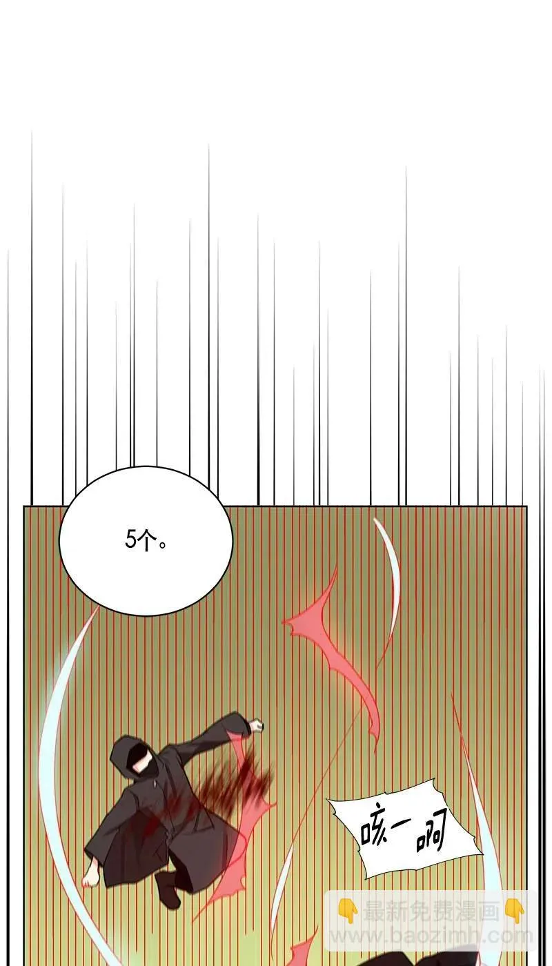 135 一百三十五话 第12页