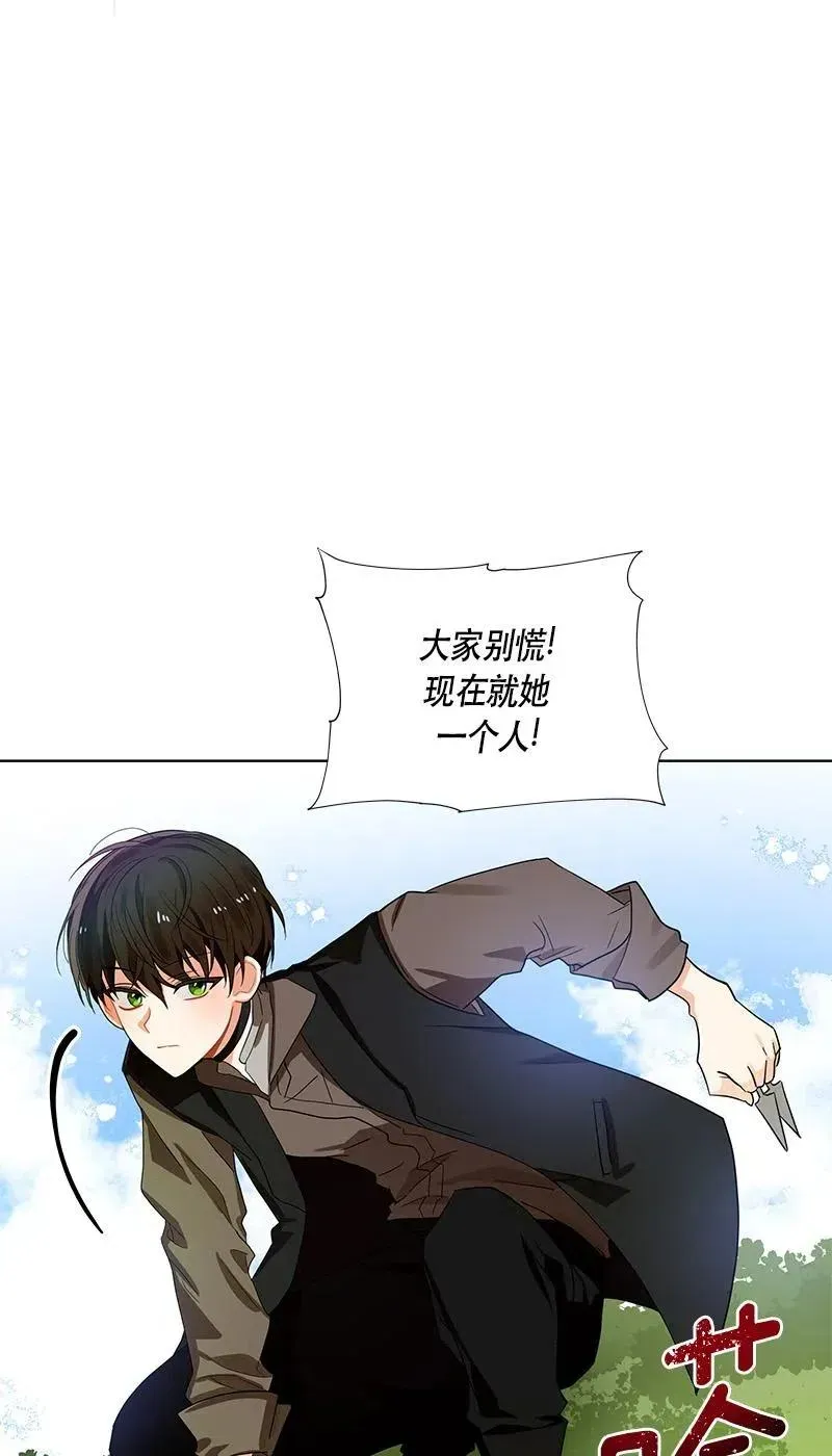 135 一百三十五话 第14页