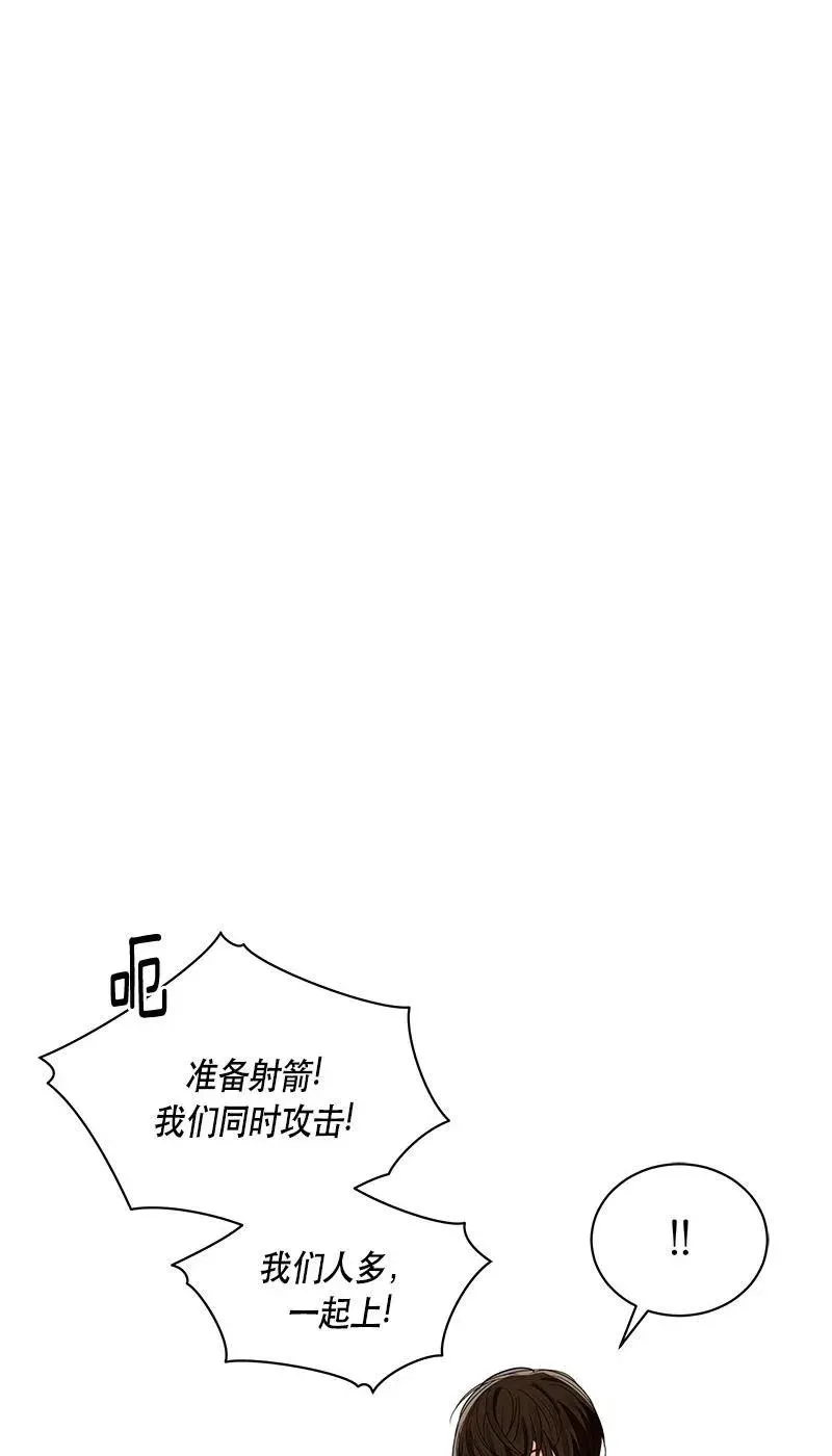 135 一百三十五话 第25页
