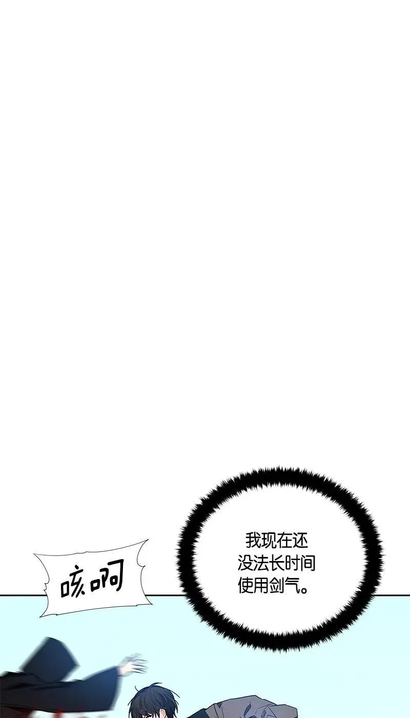 135 一百三十五话 第30页