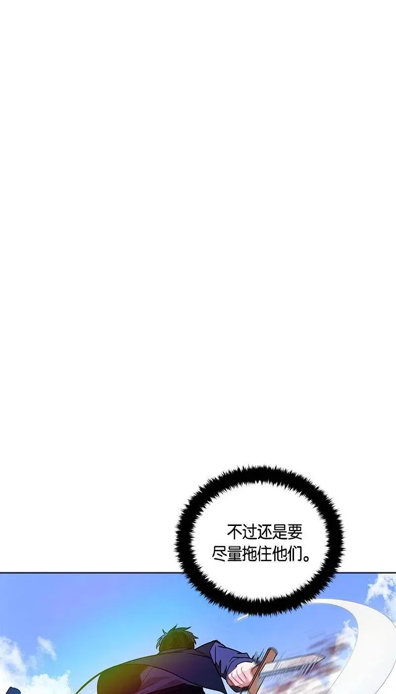 135 一百三十五话 第33页