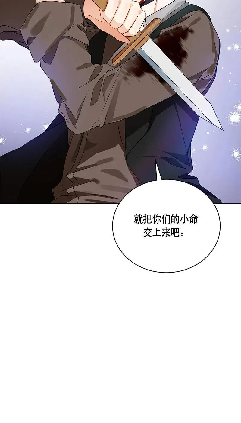 135 一百三十五话 第37页