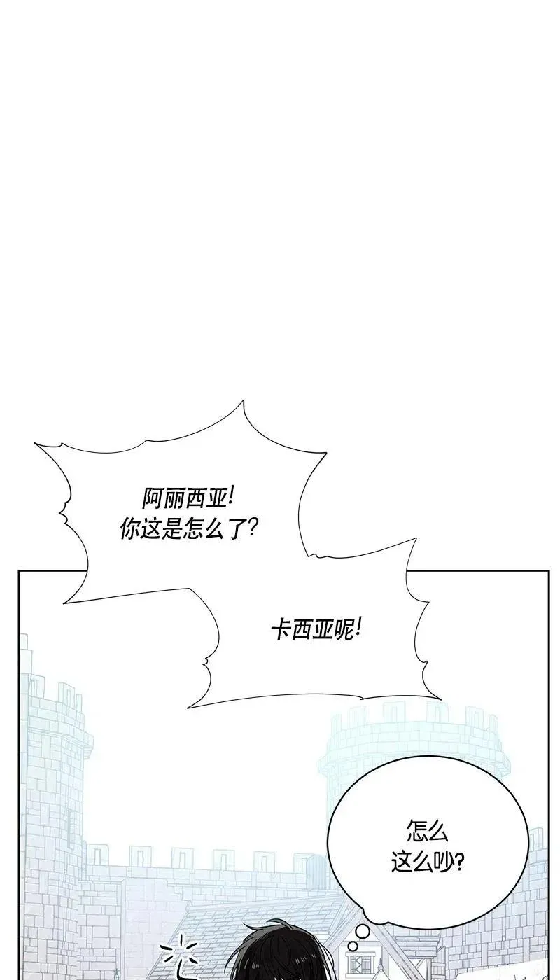 135 一百三十五话 第44页