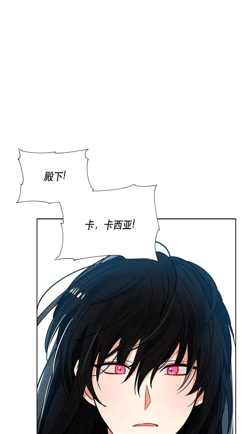 135 一百三十五话 第46页