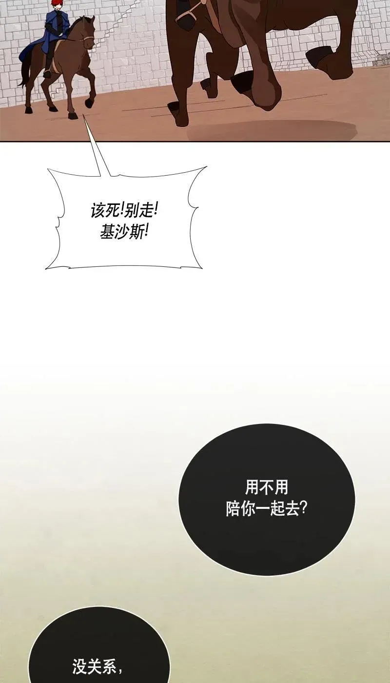 135 一百三十五话 第64页