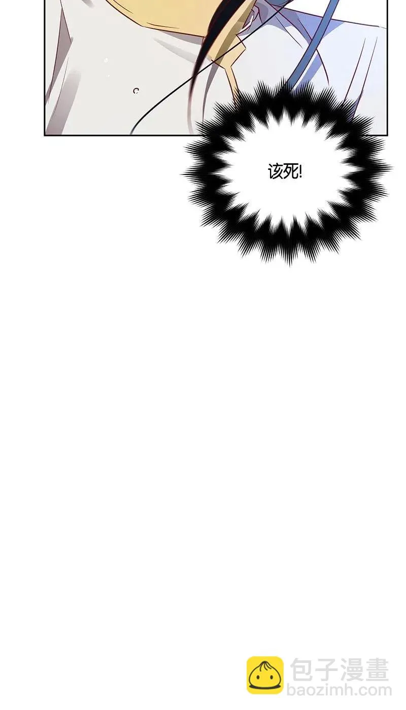 135 一百三十五话 第67页