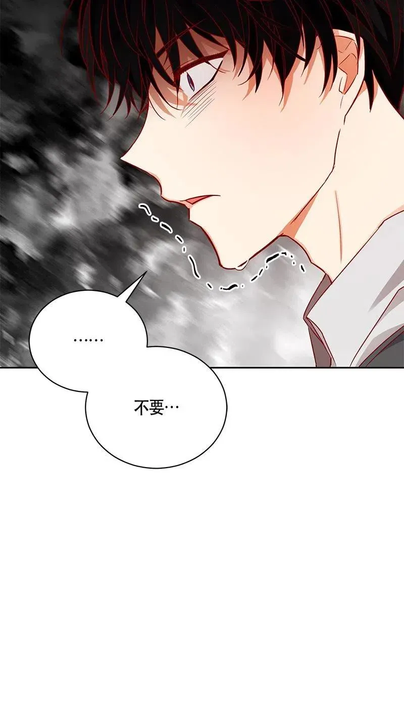 135 一百三十五话 第74页