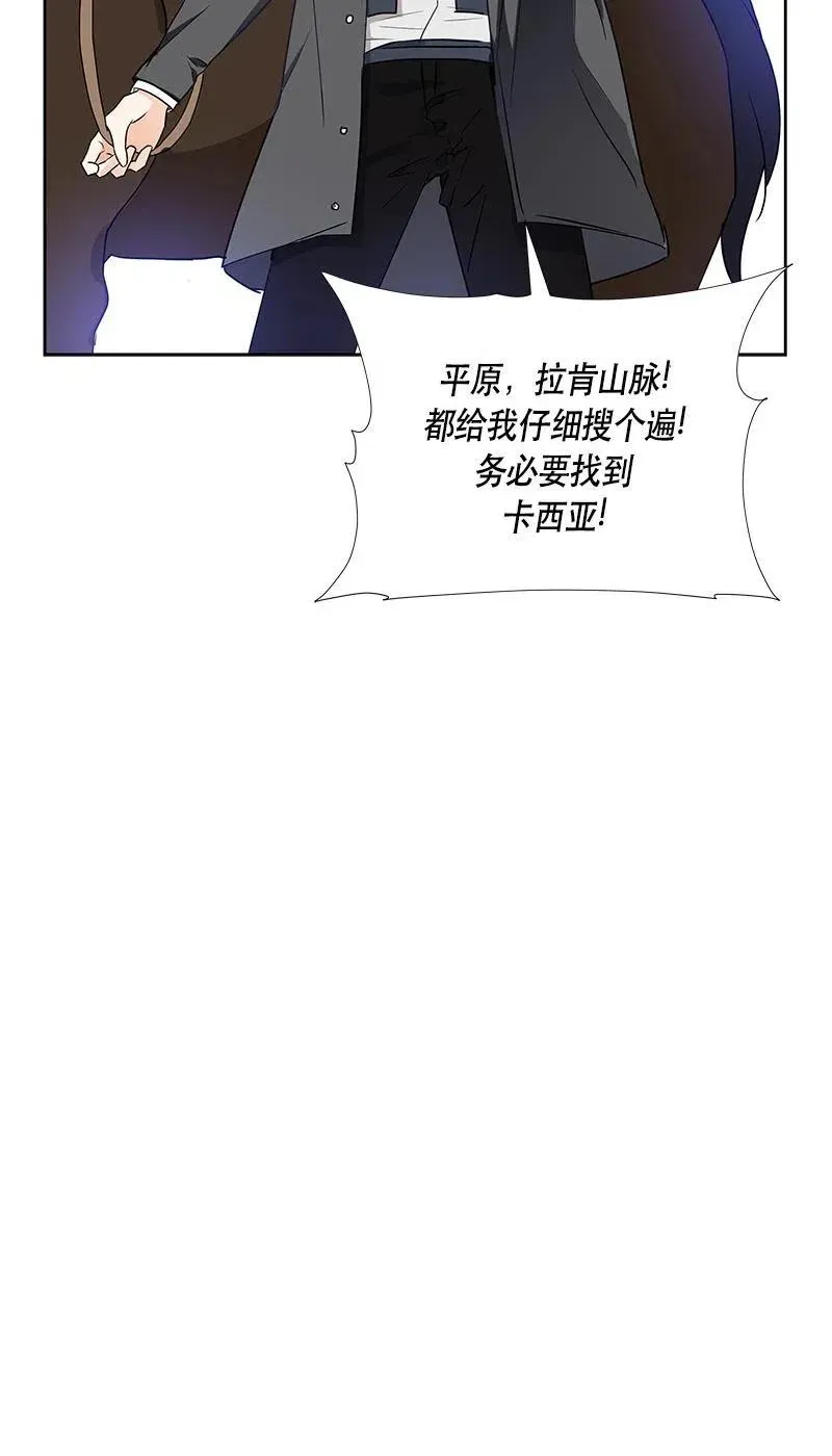 135 一百三十五话 第76页