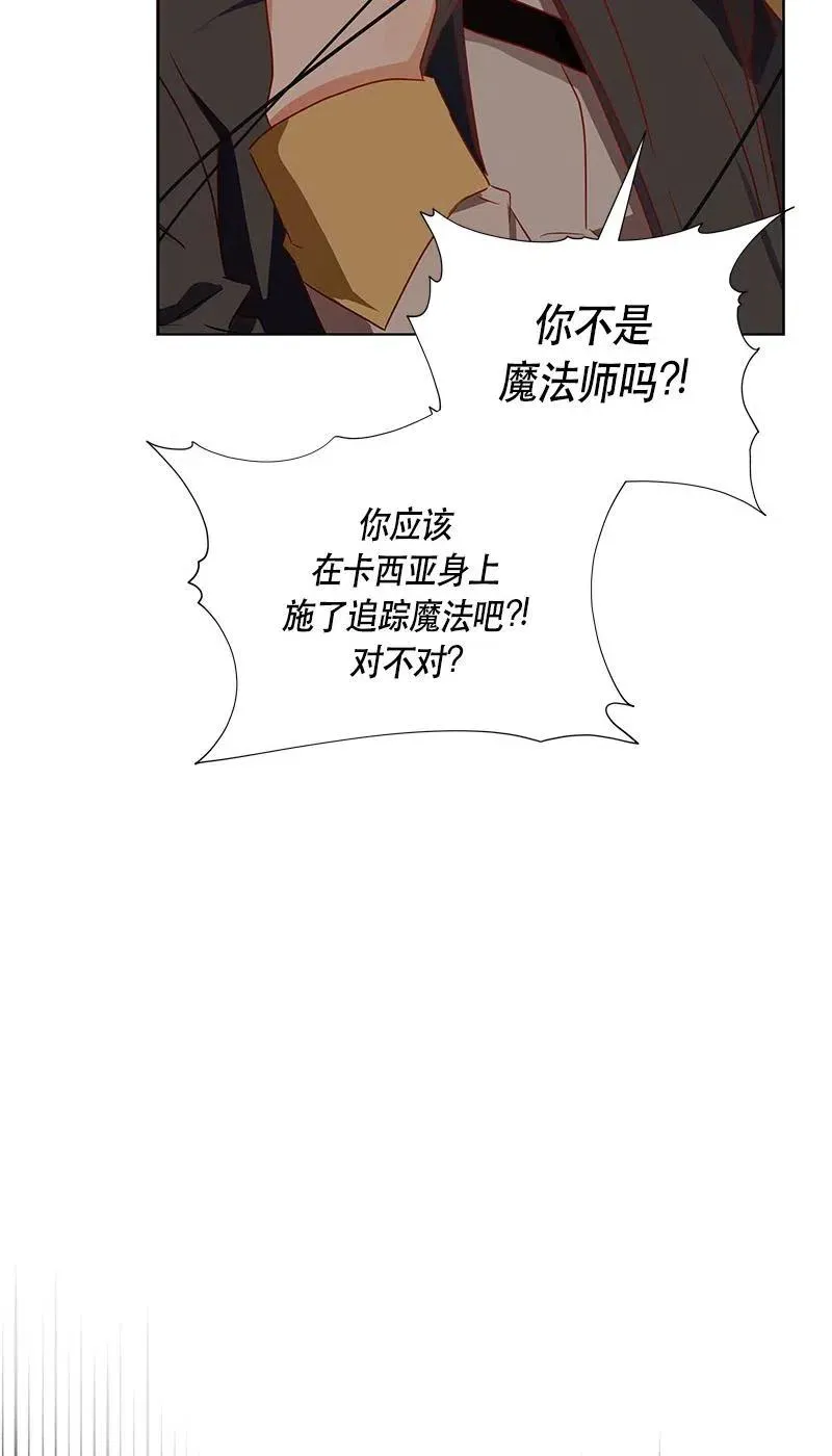 135 一百三十五话 第79页