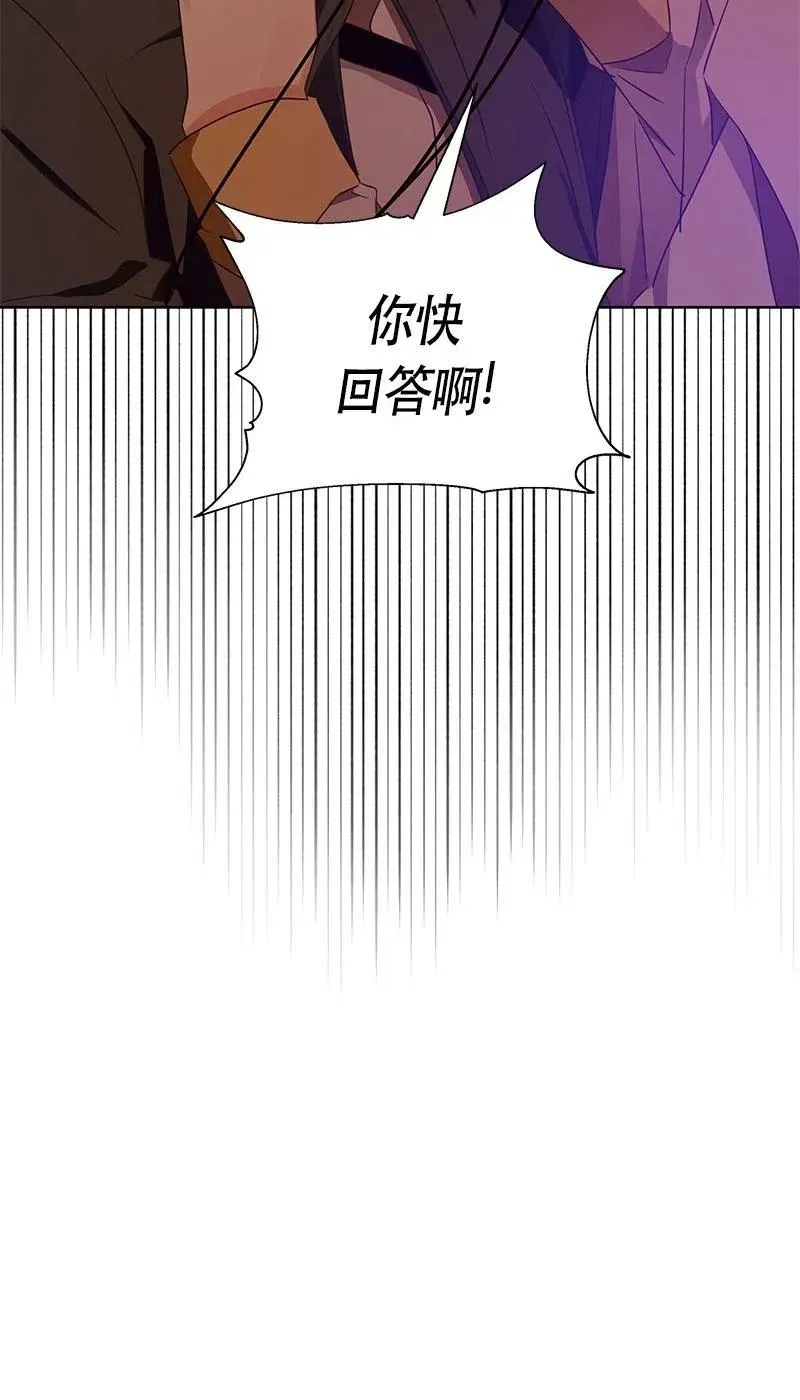 135 一百三十五话 第81页