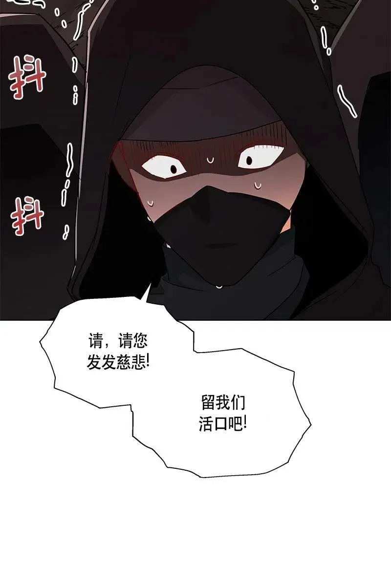 136 一百三十六话 第10页