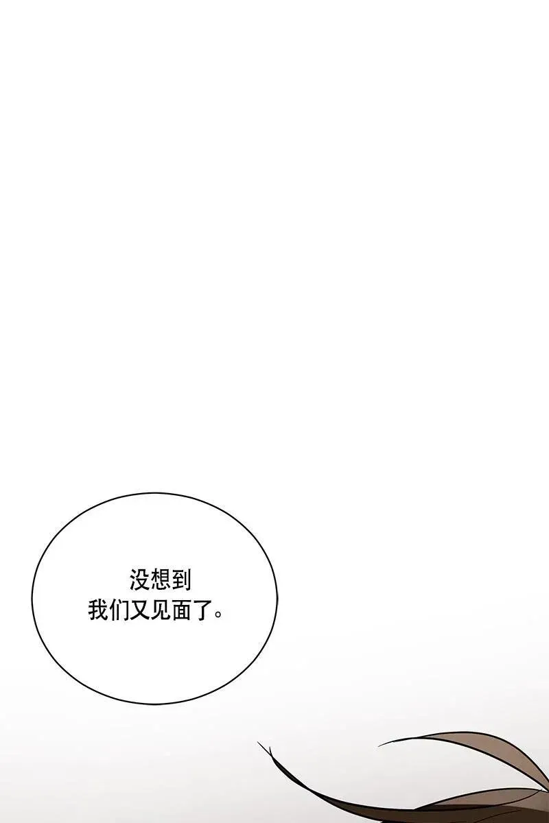 136 一百三十六话 第17页