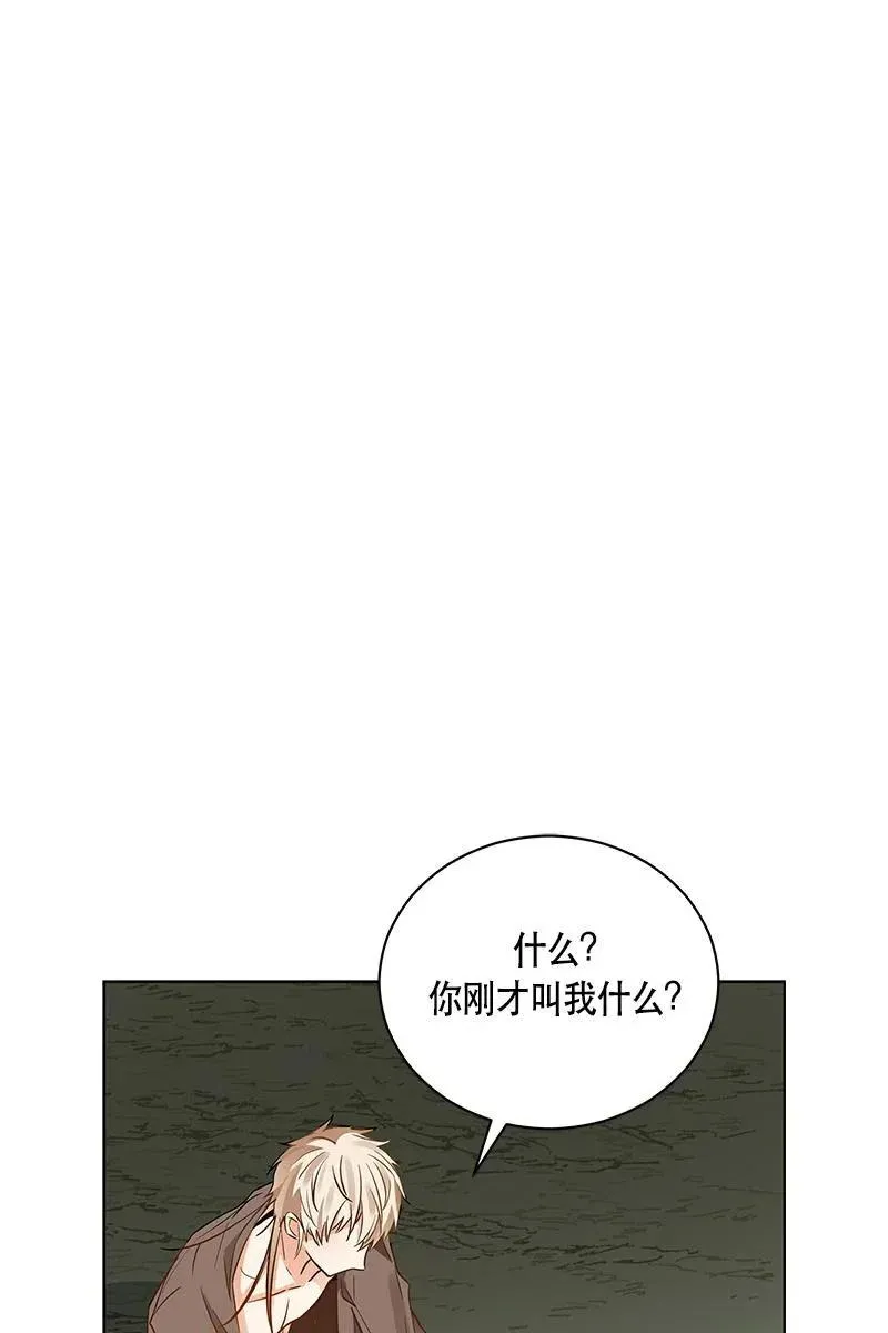 136 一百三十六话 第29页