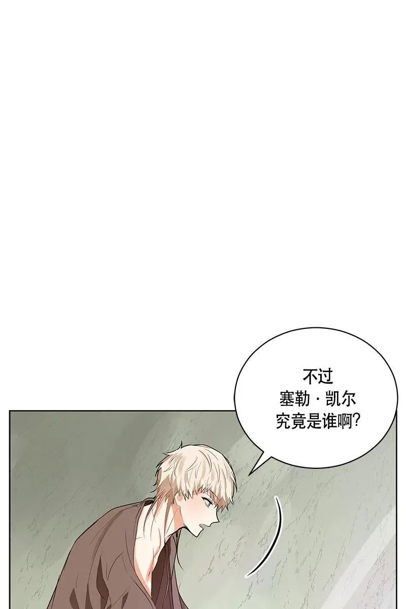 136 一百三十六话 第31页