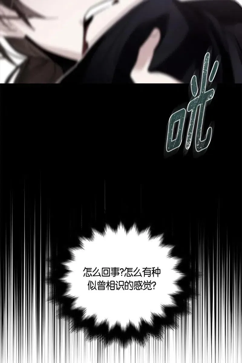 136 一百三十六话 第39页