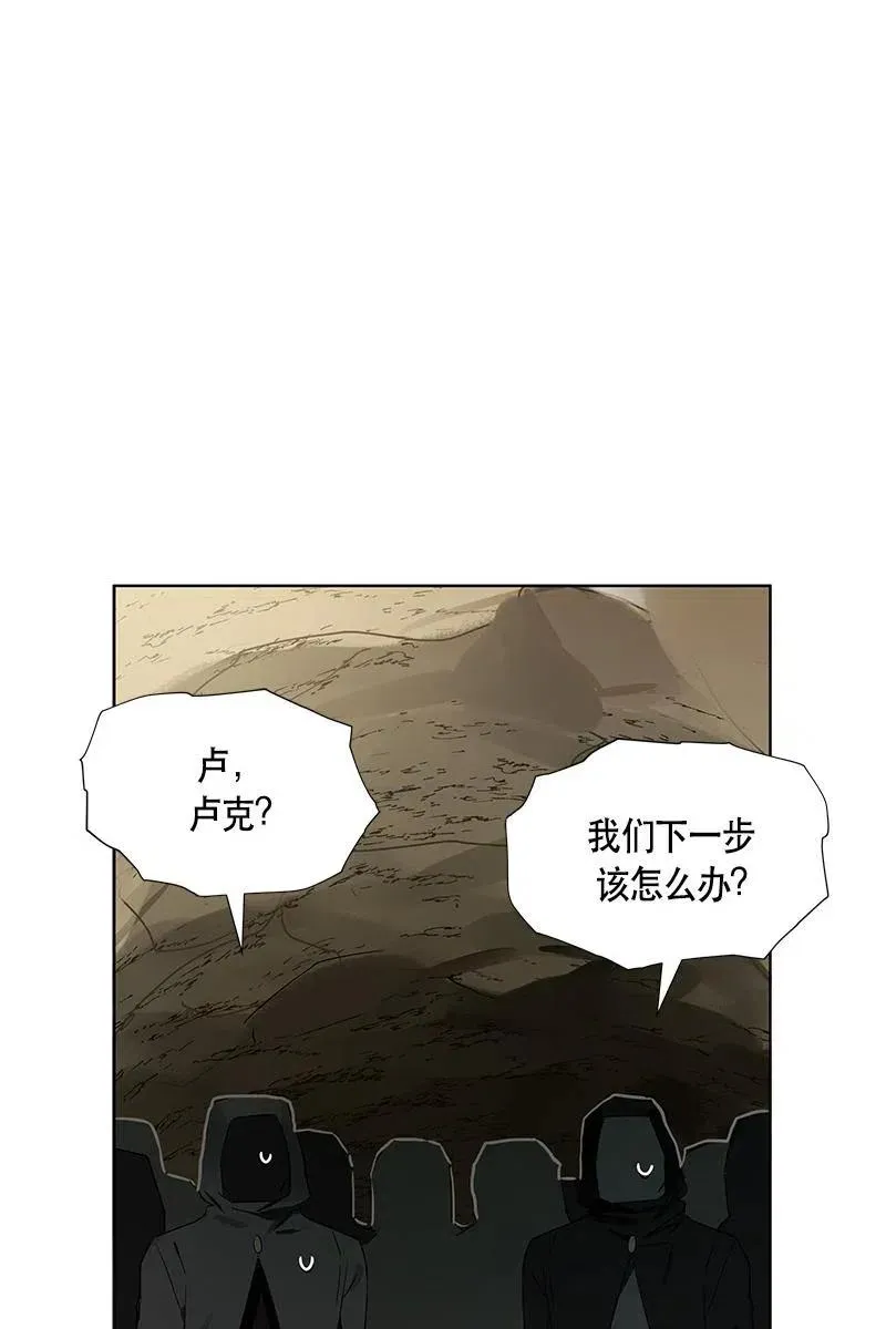 136 一百三十六话 第43页