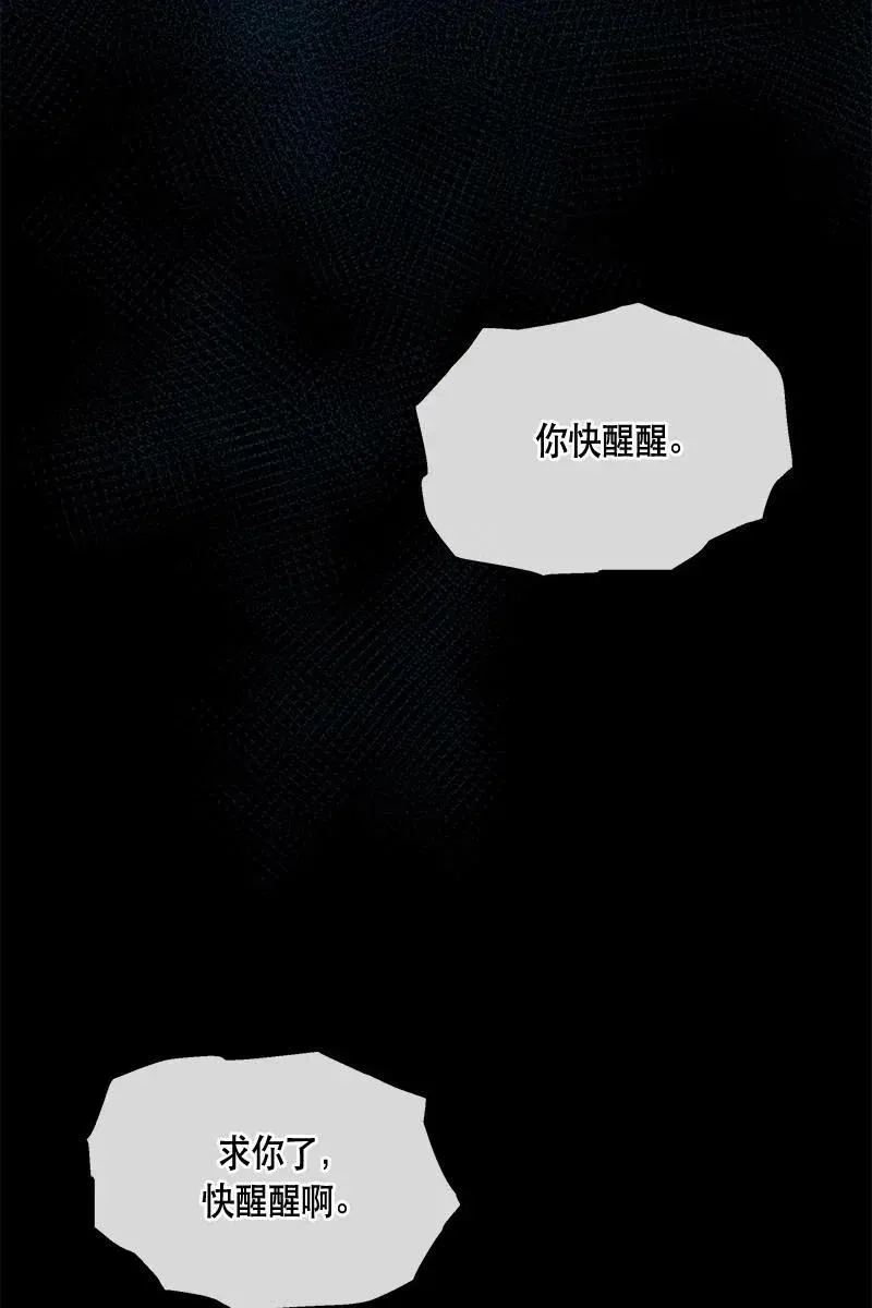 136 一百三十六话 第49页
