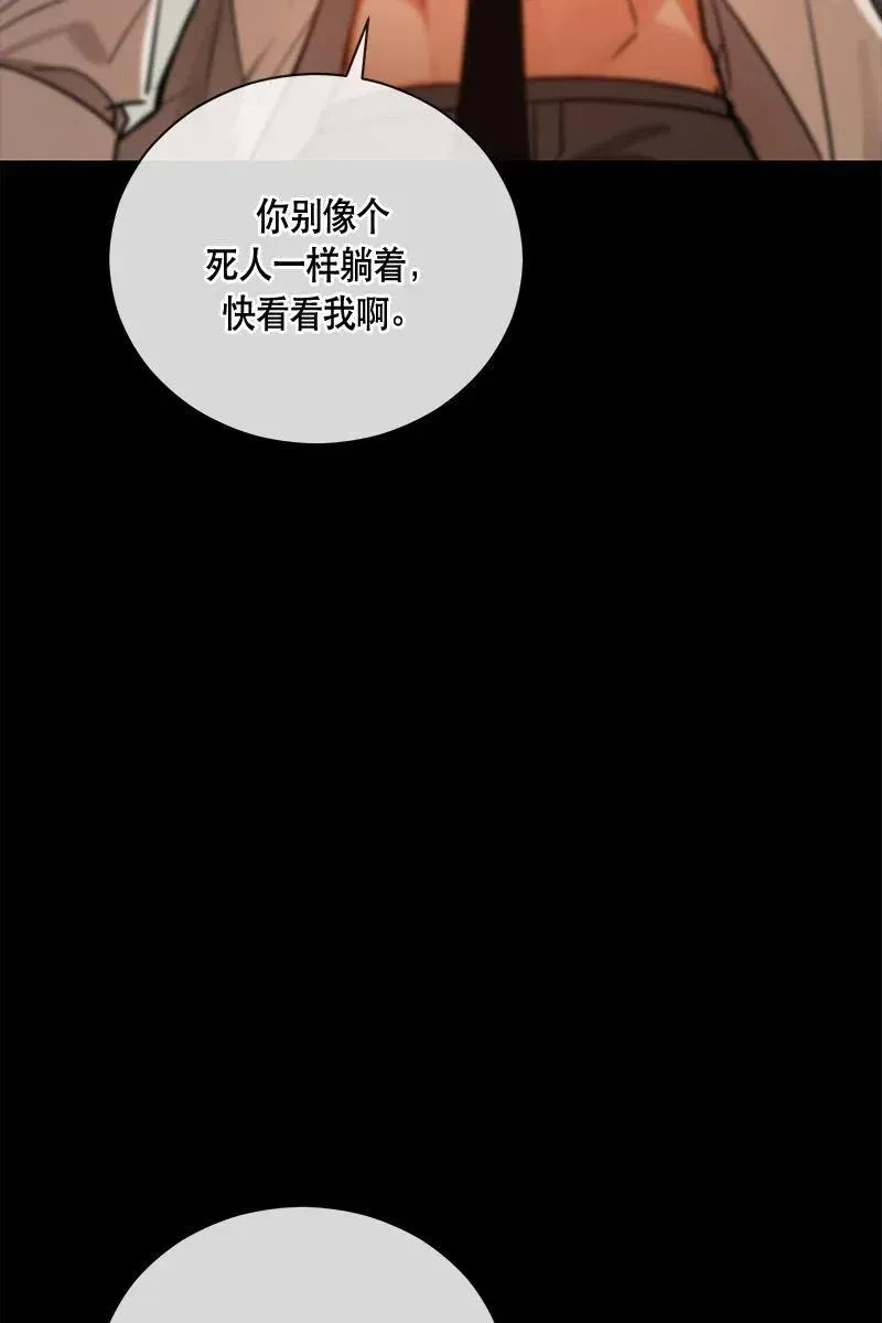 136 一百三十六话 第54页