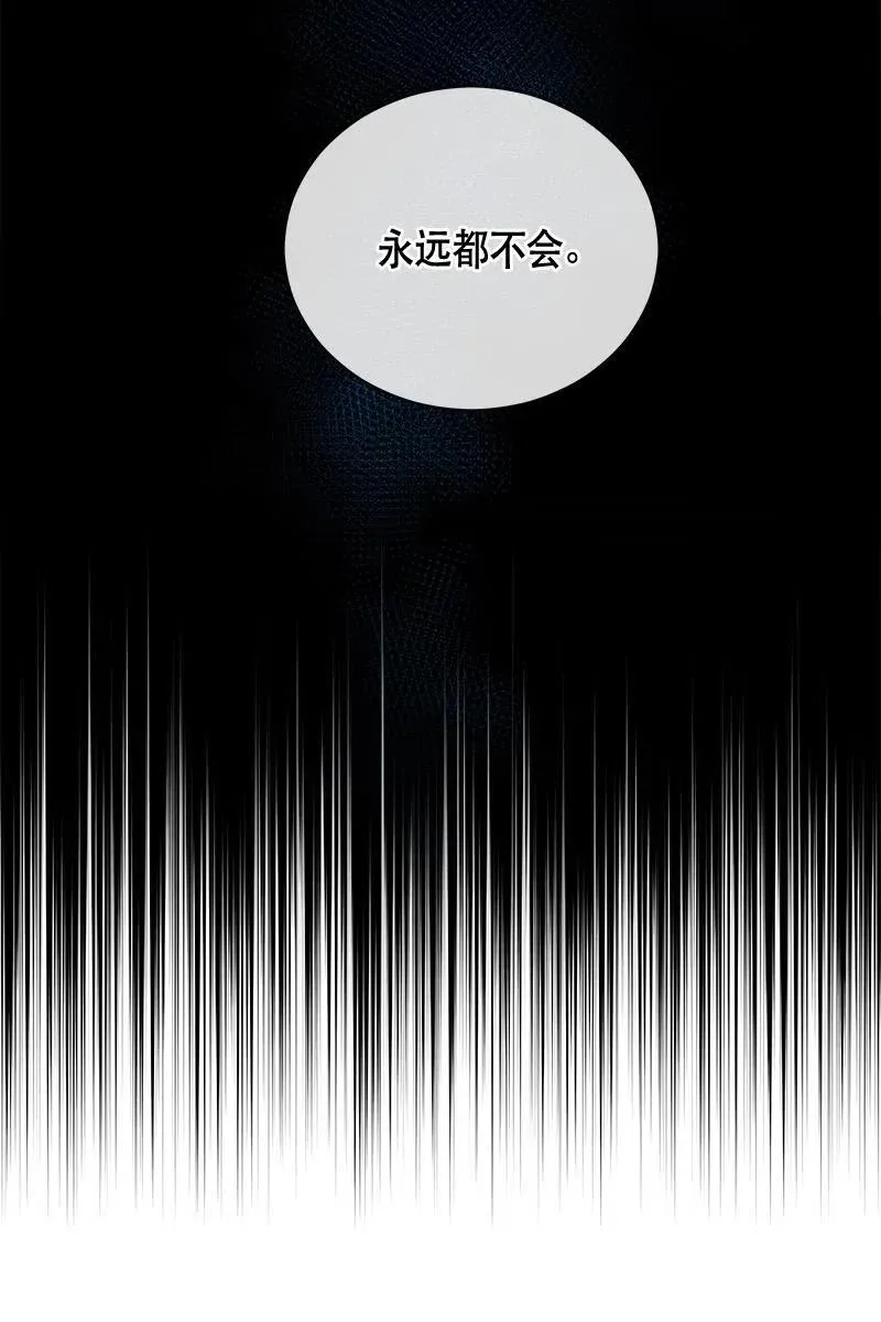 136 一百三十六话 第58页