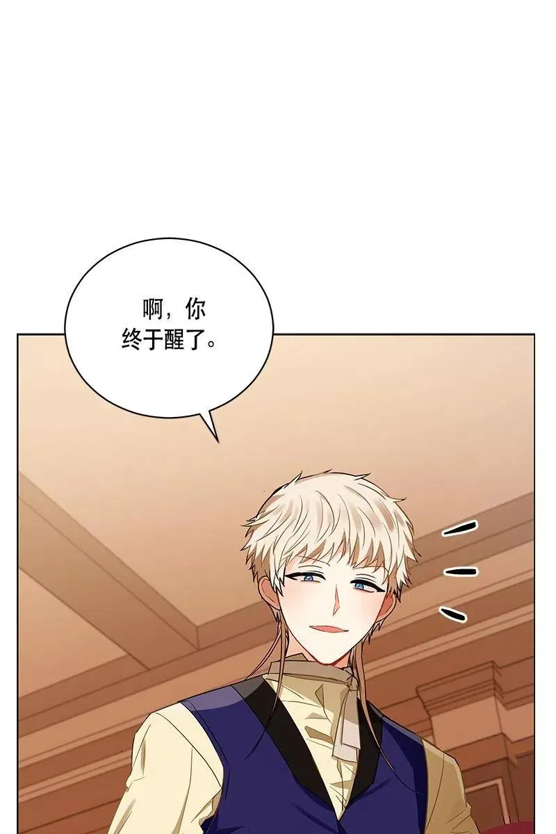 136 一百三十六话 第61页