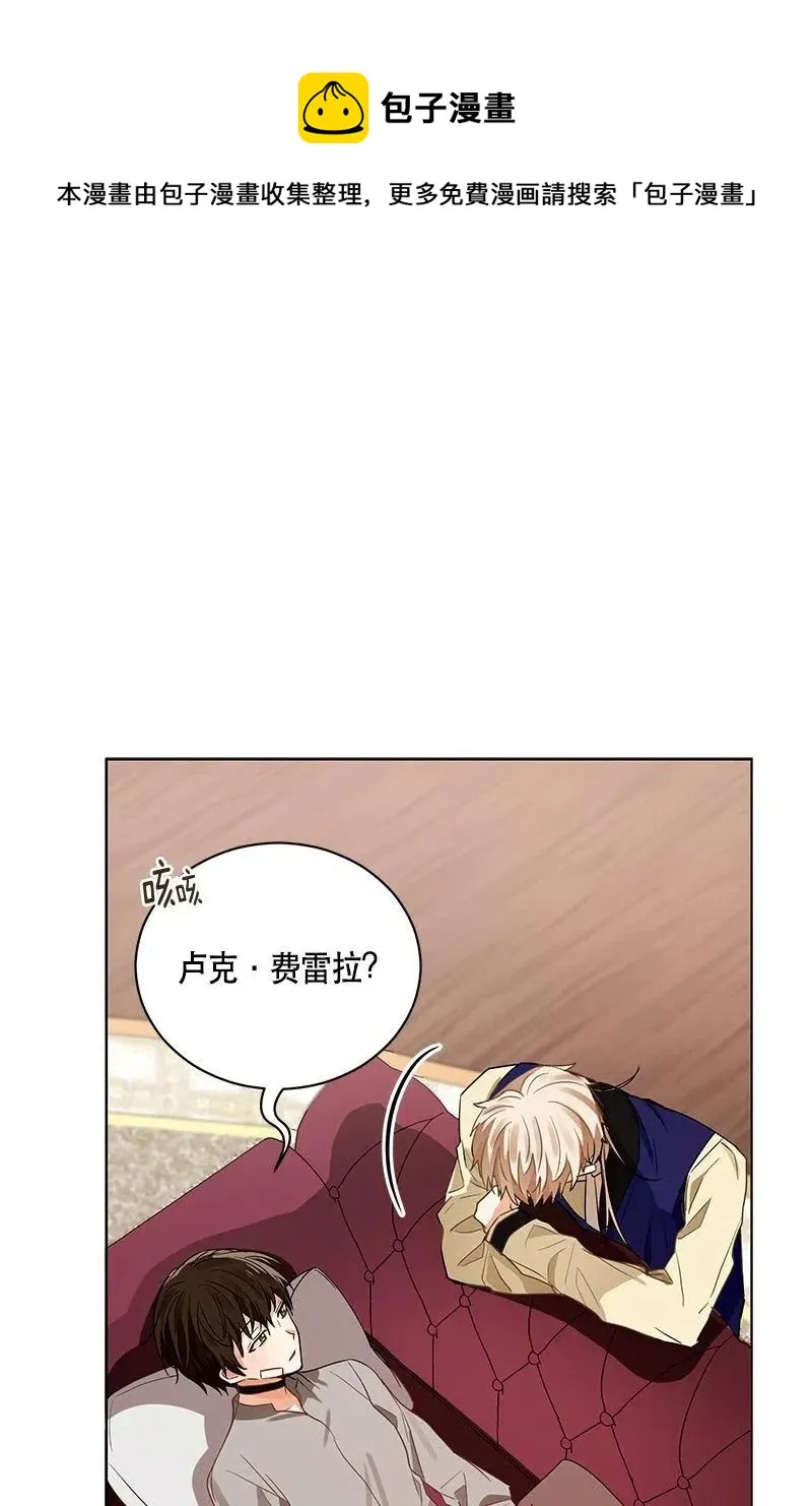 136 一百三十六话 第63页