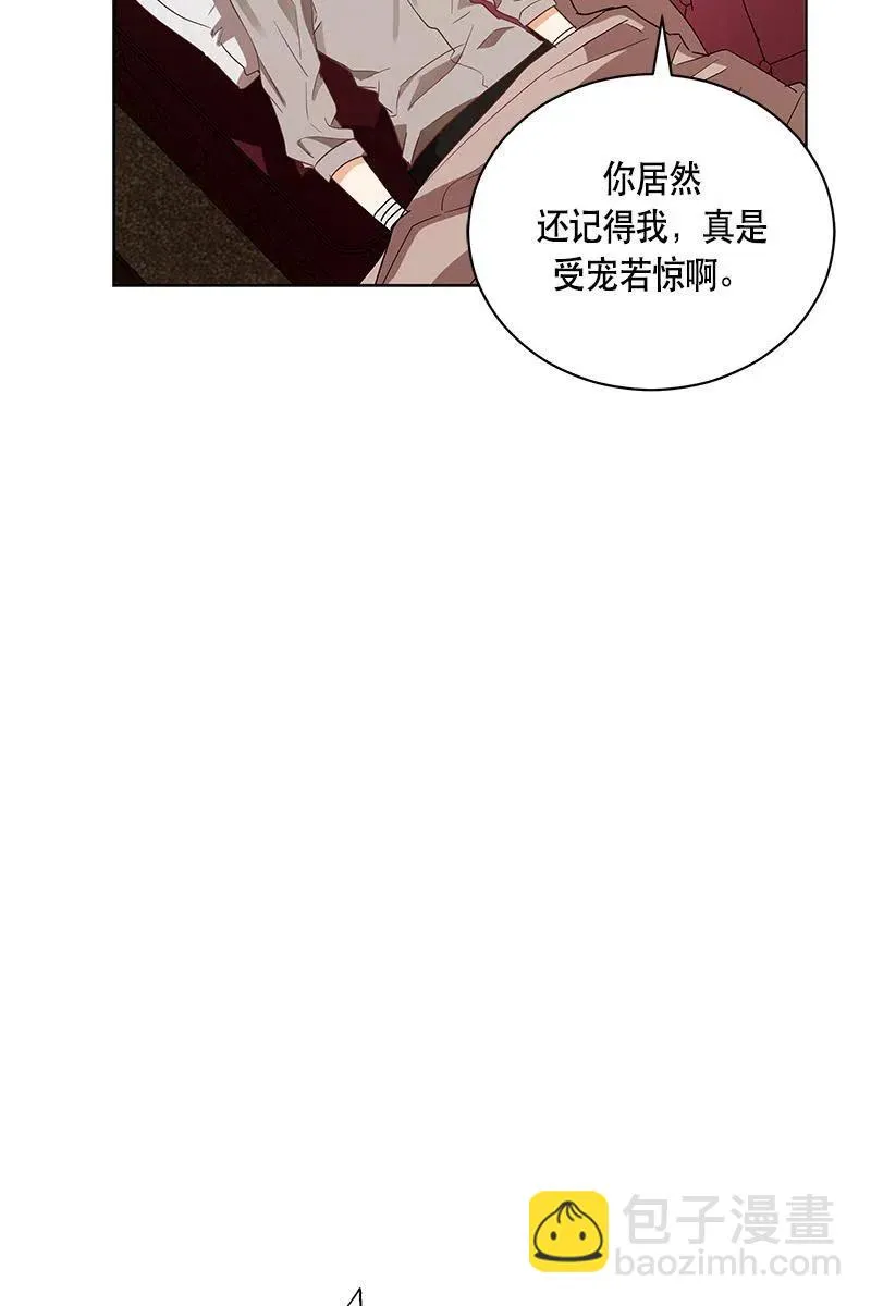 136 一百三十六话 第64页