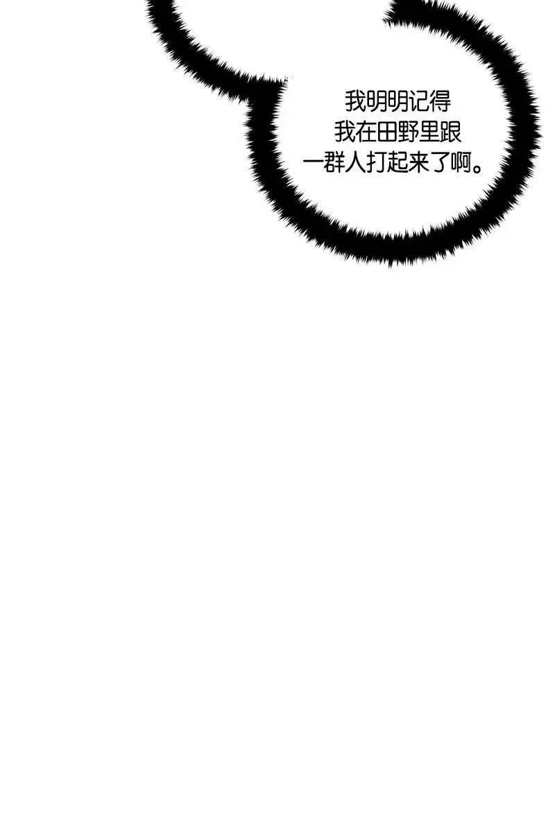 136 一百三十六话 第66页