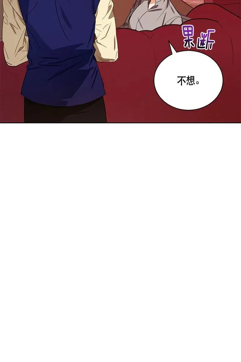 136 一百三十六话 第72页