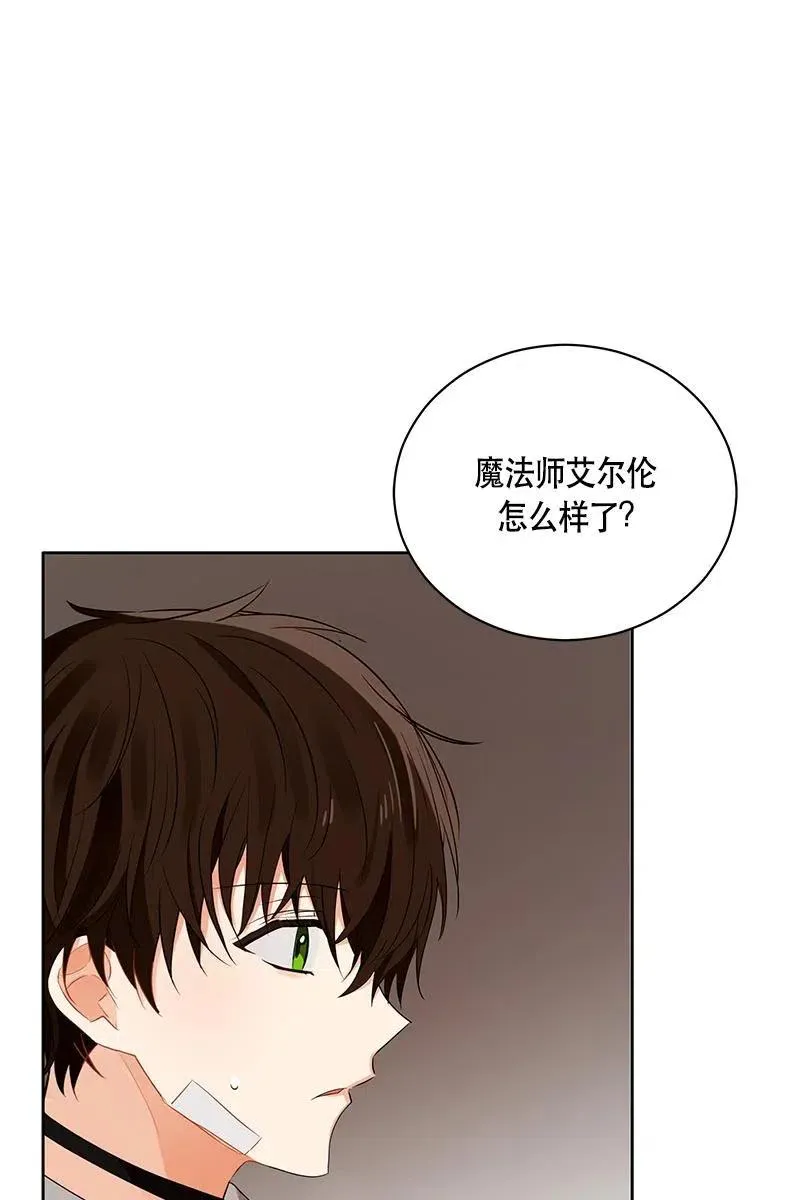 136 一百三十六话 第75页
