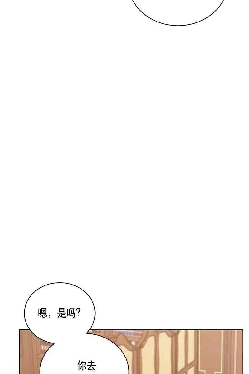 136 一百三十六话 第78页