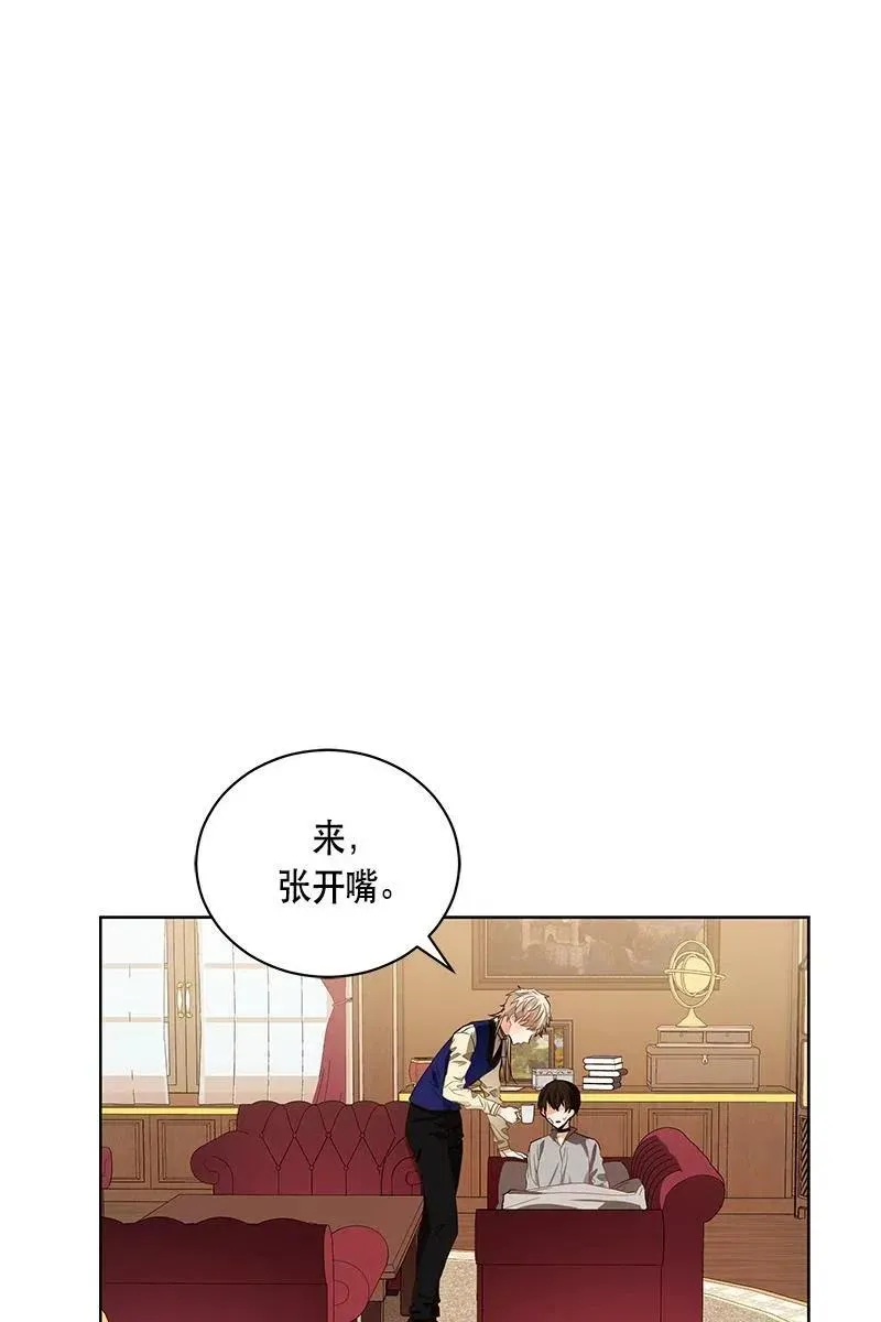 136 一百三十六话 第80页